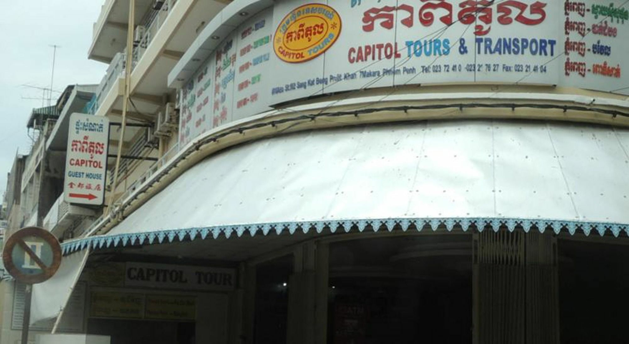 Capitol 3 Guesthouse Phnom-Penh Buitenkant foto